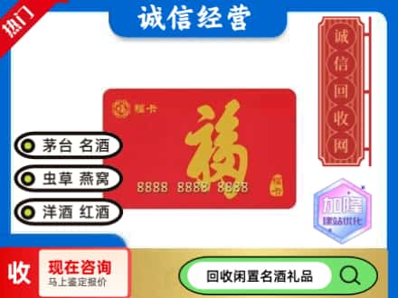 浮梁县回收福卡
